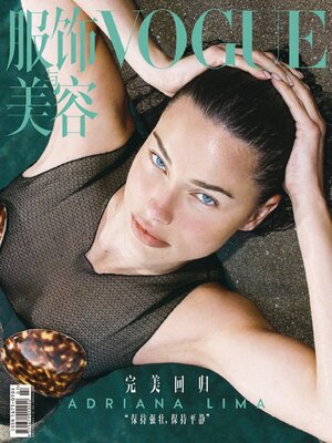 cover image of VOGUE 服饰与美容